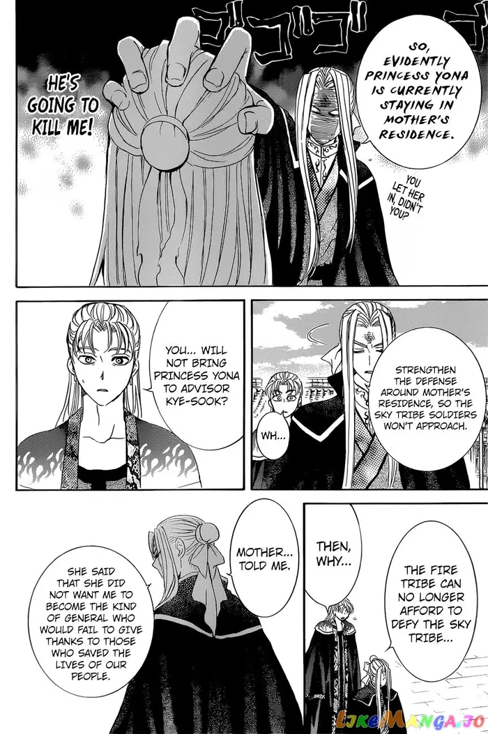 Yona of the Dawn Chapter 162 image 23_optimized